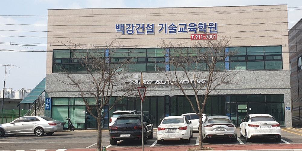 학원전경